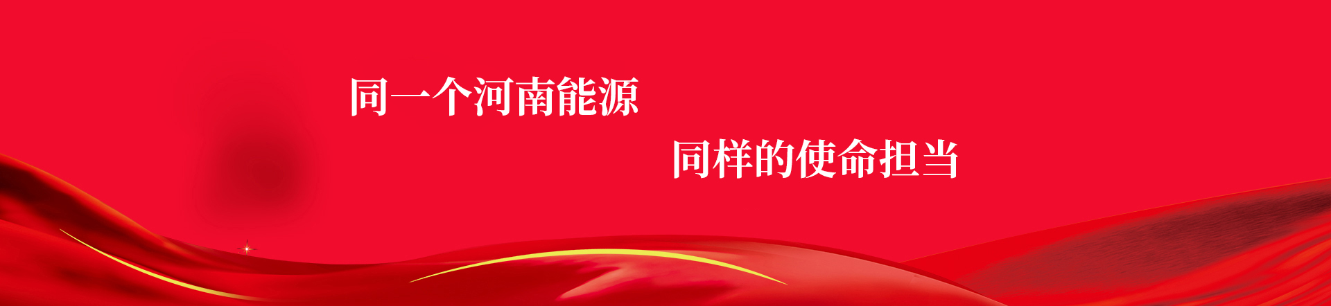 尊龙凯时人生就是博工业集团有限责任公司