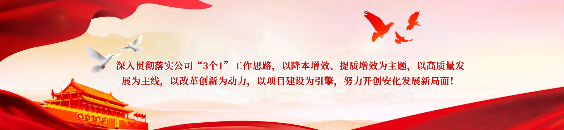 尊龙凯时人生就是博工业集团有限责任公司