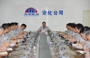 徐爱军强调：坚定信心全力推动原料路线升级改造项目 