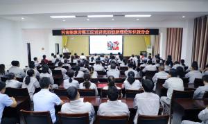 河南能源劳模工匠宣讲团走进尊龙凯时·(中国区)人生就是搏!集团公司